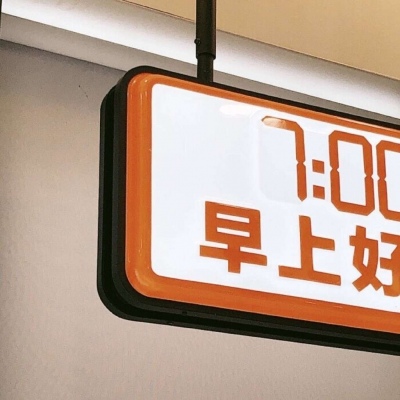 长宁FurryQQ群介绍